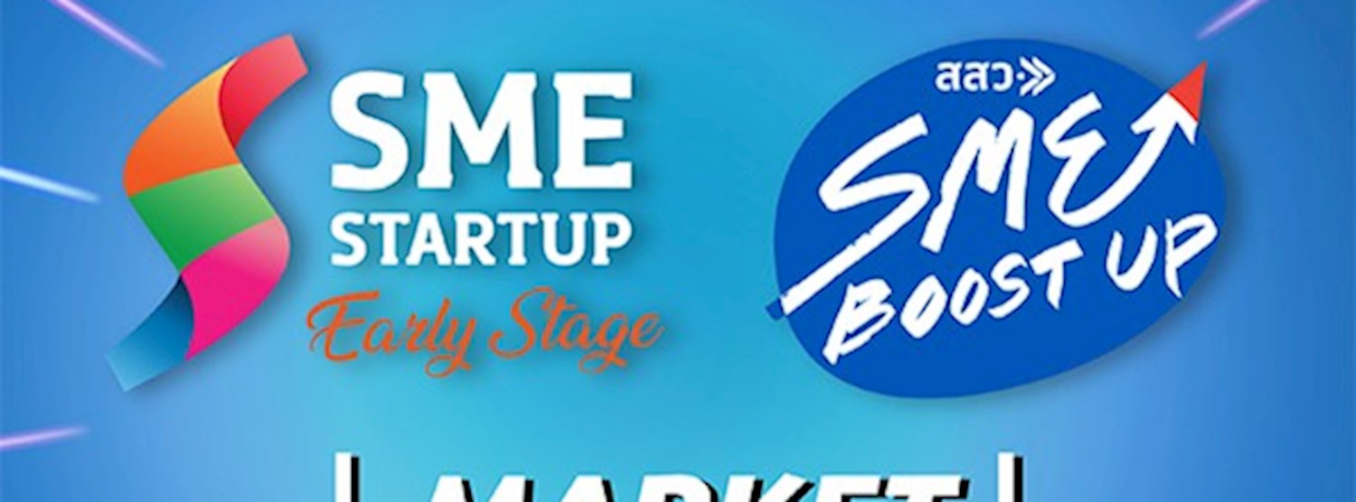 Early Stage & Boost Up New Entrepreneurs Market Fair 2019 Zipevent