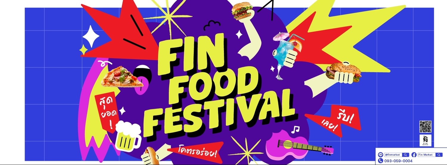 Fin Food Festival 2022 @ตรัง Zipevent