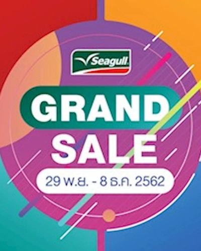 Seagull Grand Sale 2019 Zipevent