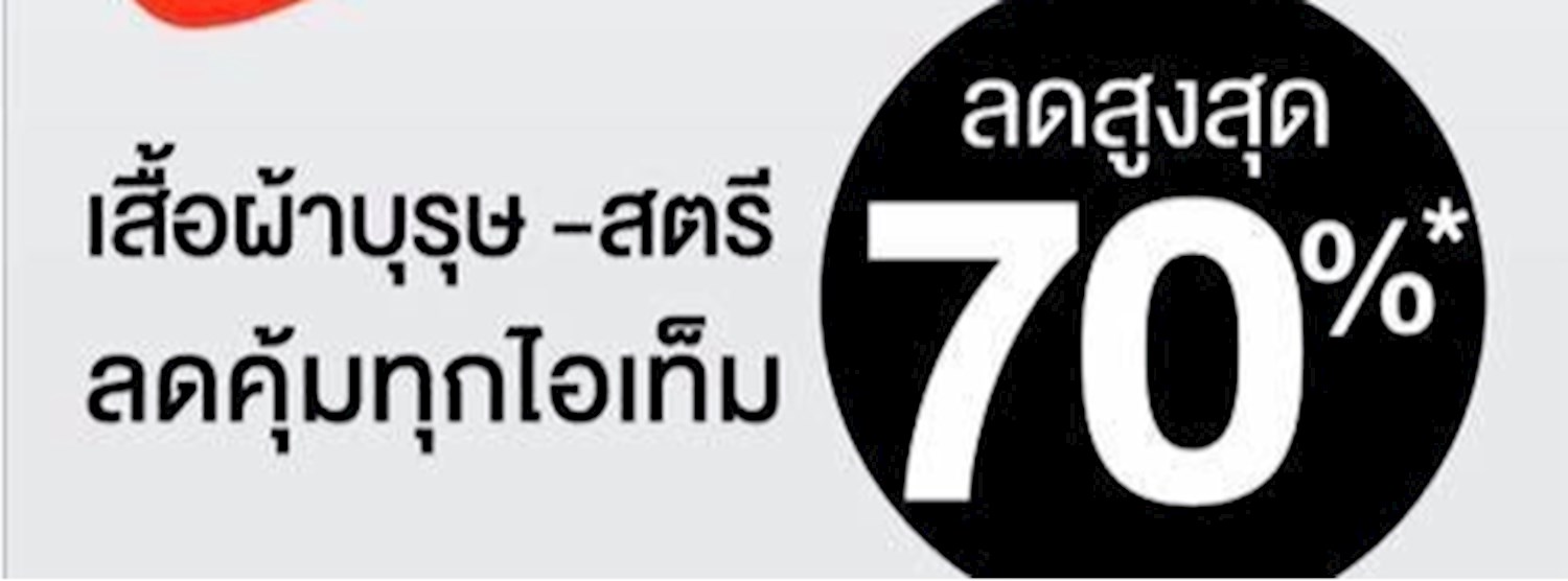 Fashion Brand Sale Zipevent