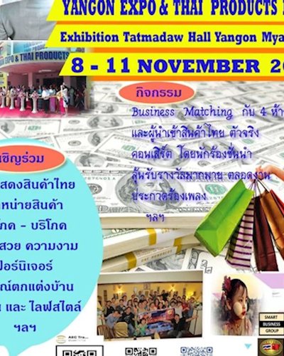 YANGON EXPO & THAI PRODUCTS FAIR 2019 Zipevent