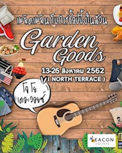 Garden Goods Zipevent