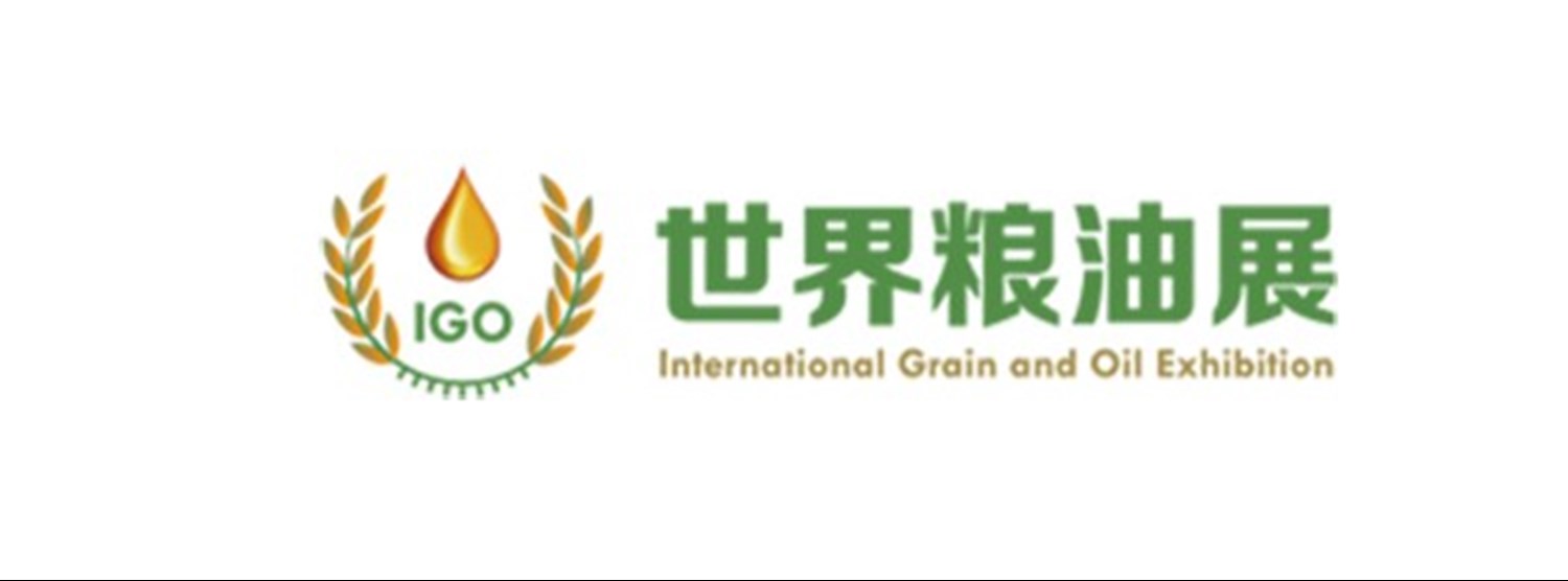 China (Guangzhou) International Grain & Oil Industry Expo 2020 Zipevent
