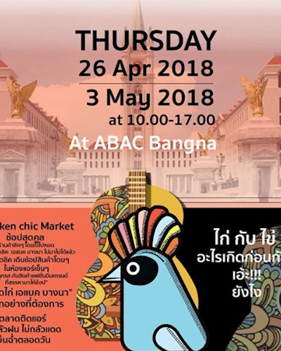 Chicken chic Market Ep.2 Zipevent