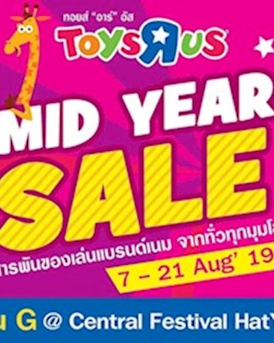 Toys "R" Us Mid Year Sale Zipevent