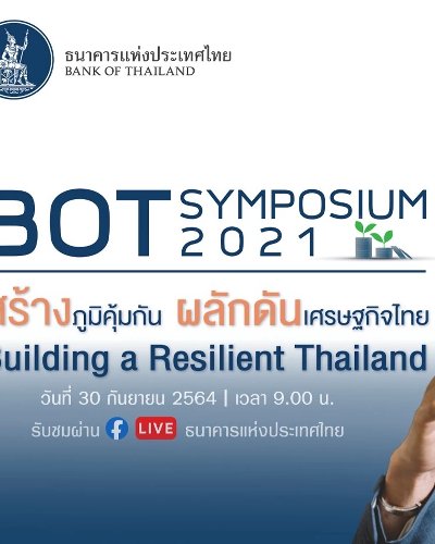 BOT Symposium Building a Resilient Thailand Zipevent