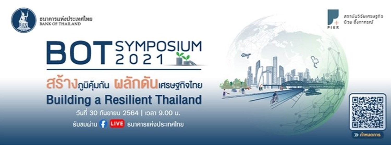 BOT Symposium Building a Resilient Thailand Zipevent