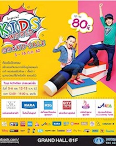 Kid World Grand Sale Zipevent