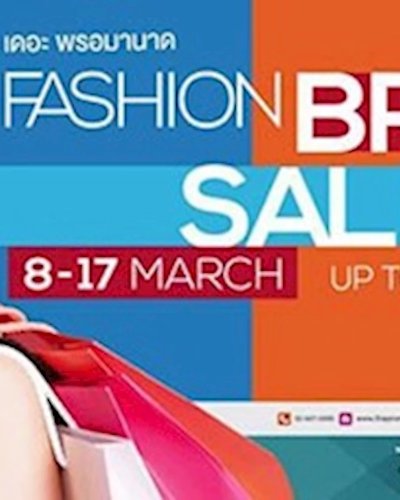 Fashion Brand Sale Zipevent
