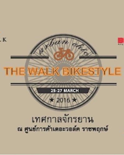 THE WALK BikeSTYLE Zipevent