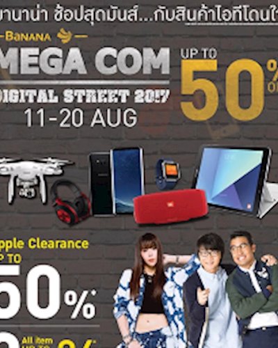 Mega Com Digital Street 2017 Zipevent