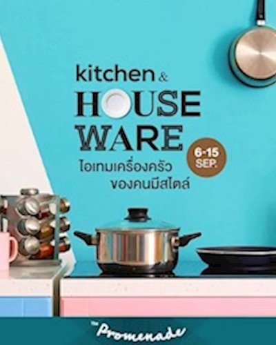 Kitchen & Houseware 2019 Zipevent