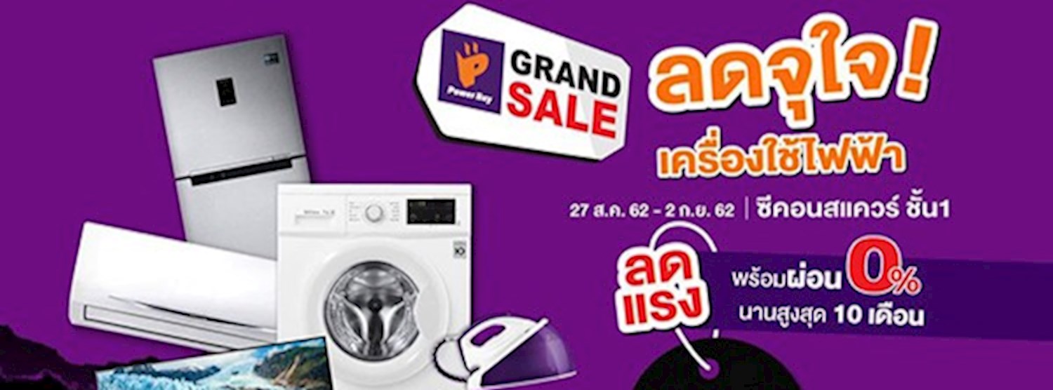 Power Buy Grand Sale Zipevent