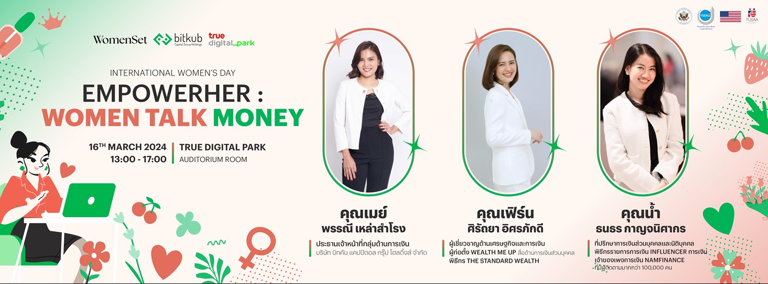 EmpowerHer Women talk money Zipevent