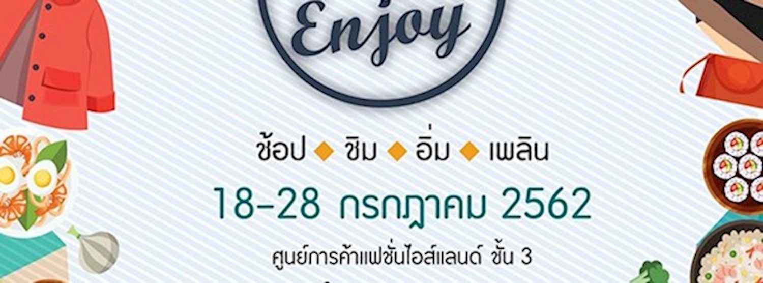 Shop Taste Enjoy Zipevent