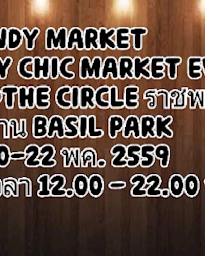 Indy market by chic market event @the circle Zipevent