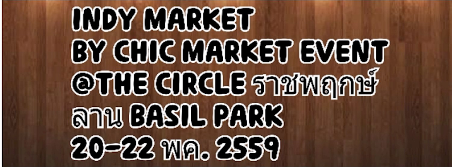 Indy market by chic market event @the circle Zipevent