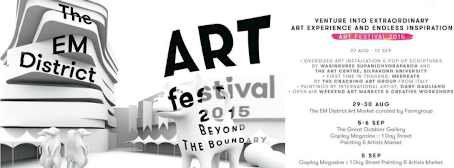 The EM District Art Festival 2015 Zipevent