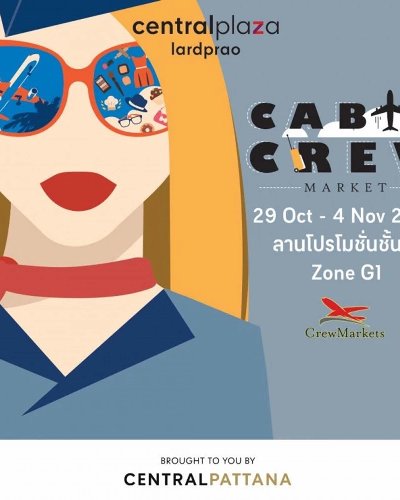 Cable Crew Market Zipevent