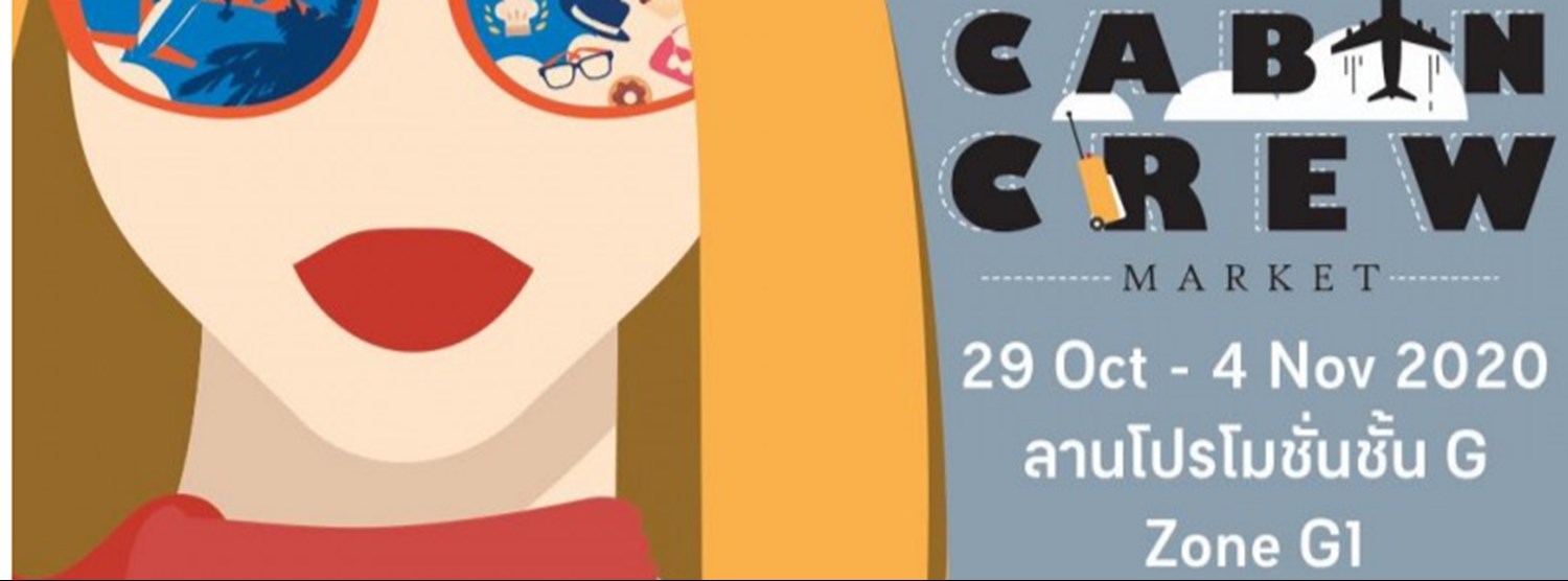 Cable Crew Market Zipevent