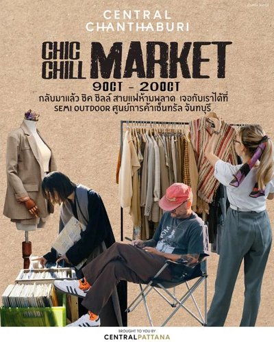 Chic Chill Market Zipevent