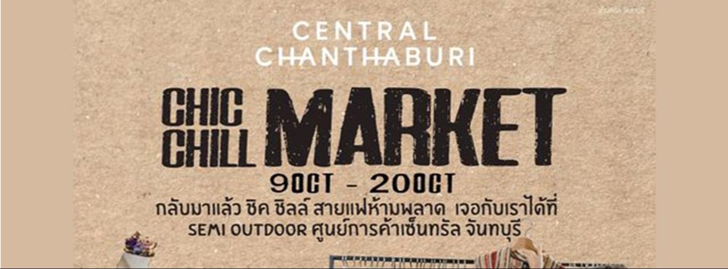 Chic Chill Market Zipevent