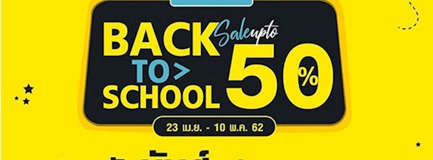 Back to school sale Zipevent