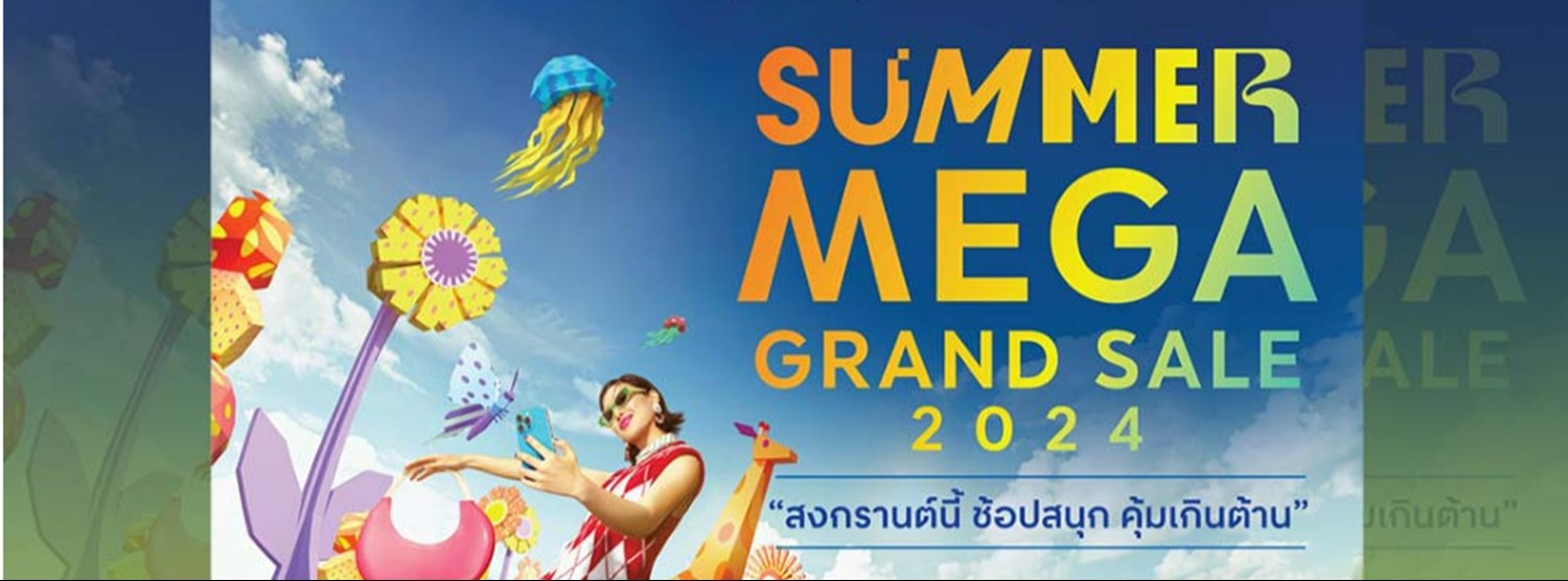Summer Mega Grand Sale 2024 Zipevent