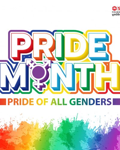 Pride Month : Pride of All Genders (ความภาคภูมิใจของทุกเพศอย่างเท่าเทียม) Zipevent