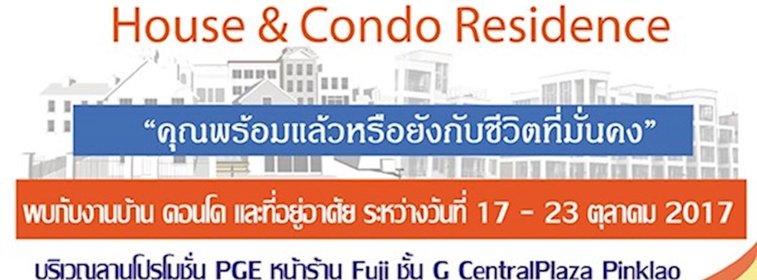 House&Condo Residence @Centralplaza Pinklao Zipevent