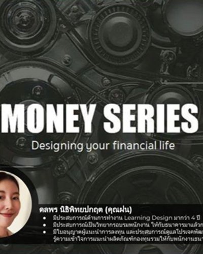Designing your Financial Life - Ep.1 มาเริ่มวางแผนการเงินกัน! Zipevent