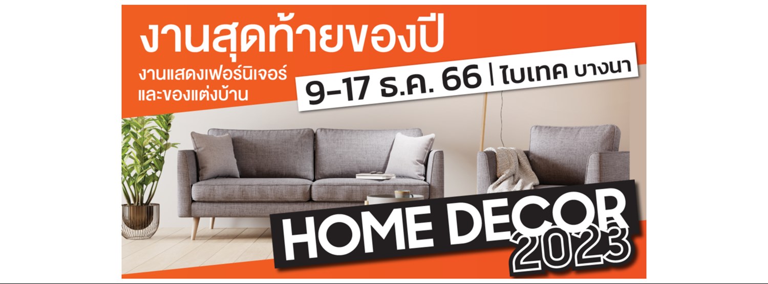 HOME DÉCOR 2023 Zipevent