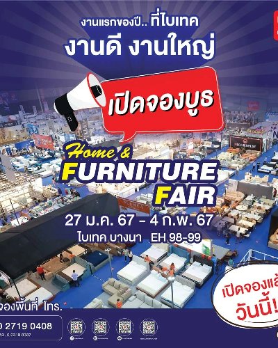 Home & Furniture Fair Zipevent