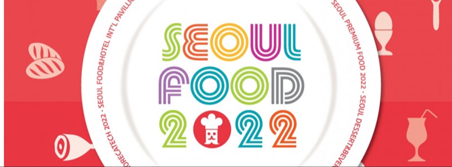 SEOUL FOOD 2022 Zipevent