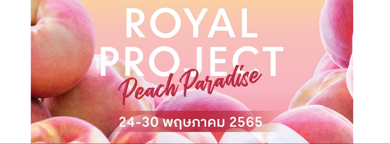 ROYAL PROJECT Peach Paradise Zipevent