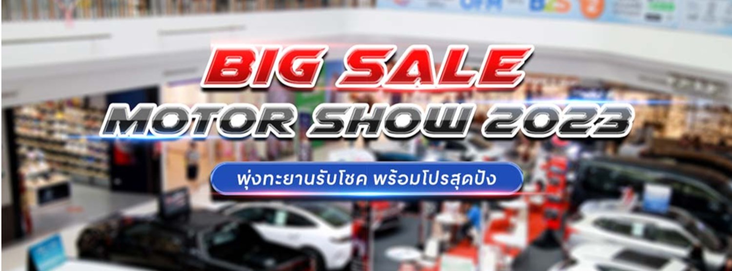 Big Sale Motor Show 2024 Zipevent