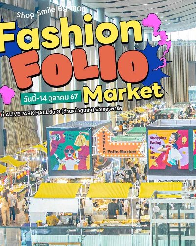 Fashion Folio Market Zipevent