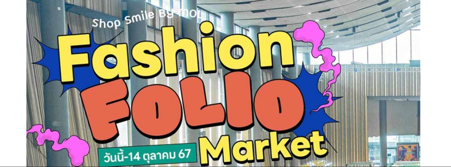 Fashion Folio Market Zipevent