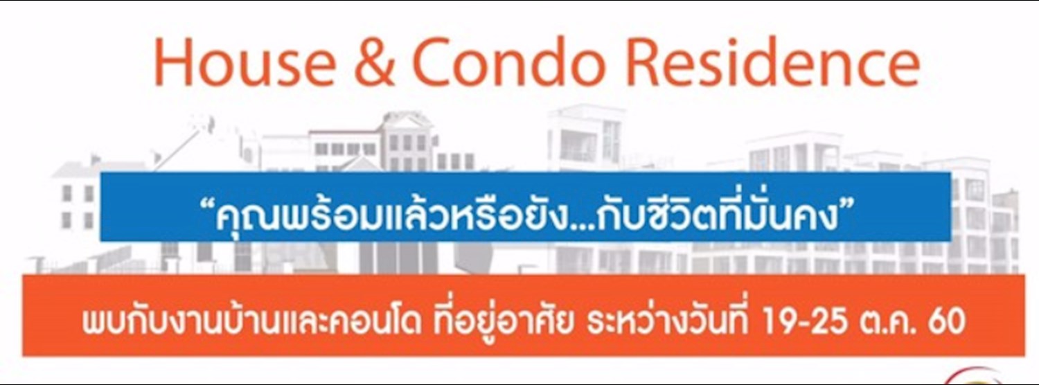 House&Condo Residence @CentralPlaza Rama 2 Zipevent