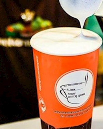 หลักสูตร กาแฟเขาทะลุชุมพร Zipevent