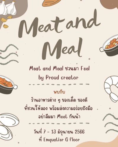 Meat and Meal Zipevent