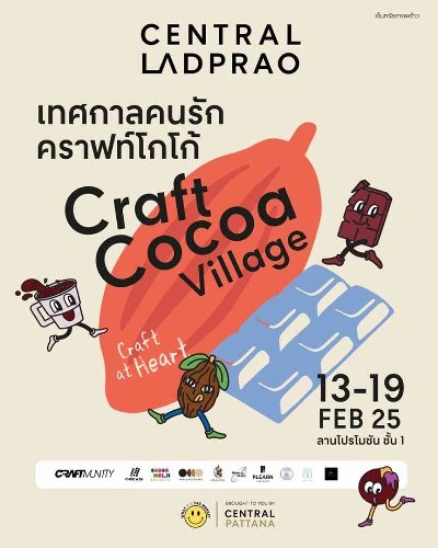 Craft Cocoa Village Zipevent