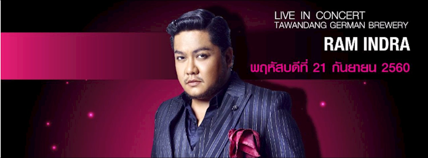 คอนเสิร์ต เบน ชลาทิศ Zipevent