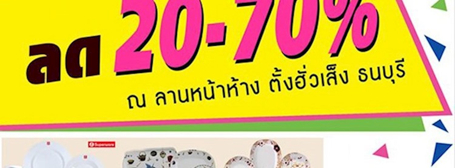 SRITHAI FAIR Zipevent