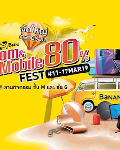 Com & Mobile Fest 2019 Zipevent
