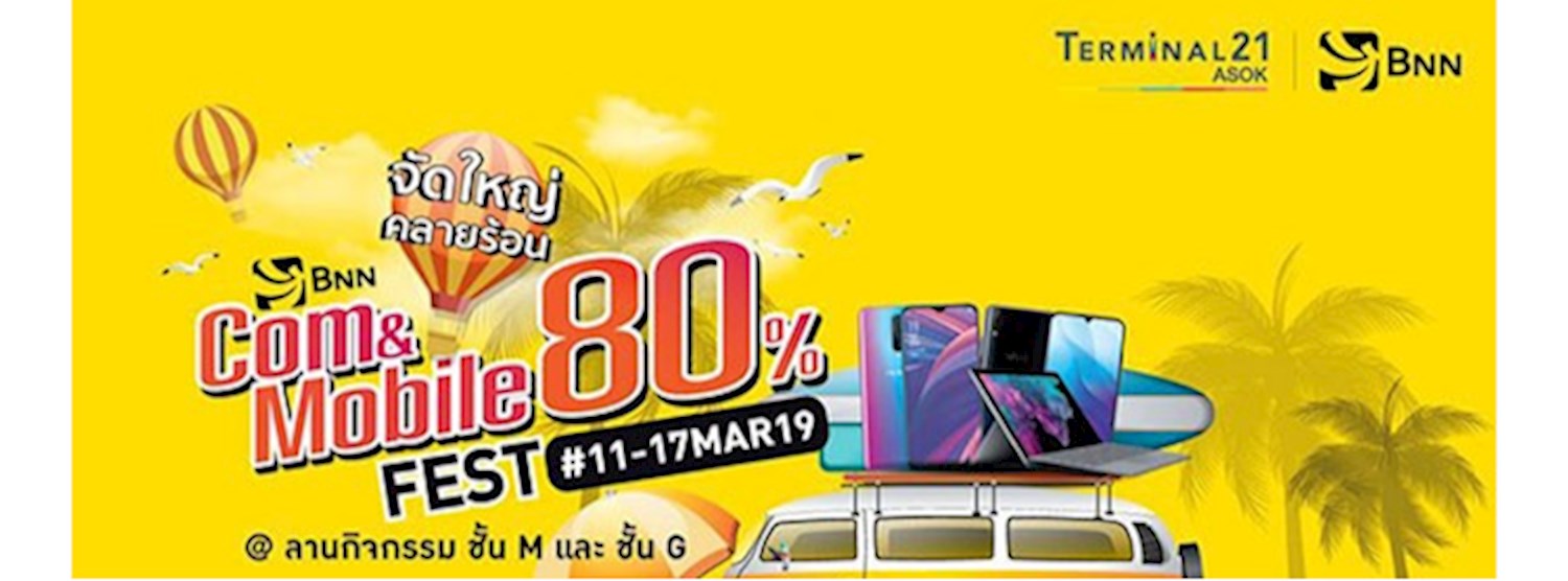 Com & Mobile Fest 2019 Zipevent