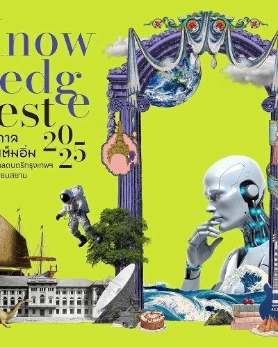 Knowledge Fest Zipevent