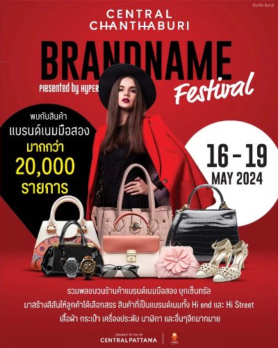 Brandname Festival Zipevent