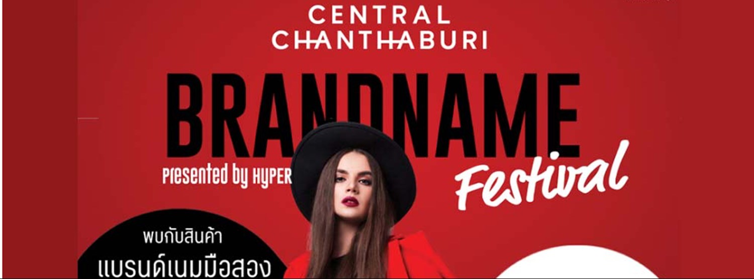 Brandname Festival Zipevent