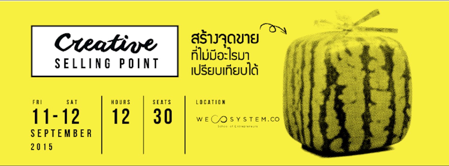 CREATIVE SELLING POINT Zipevent